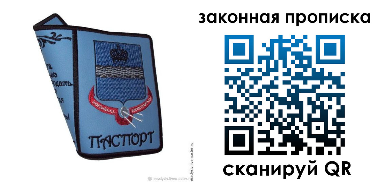 временная регистрация госуслуги в Твери